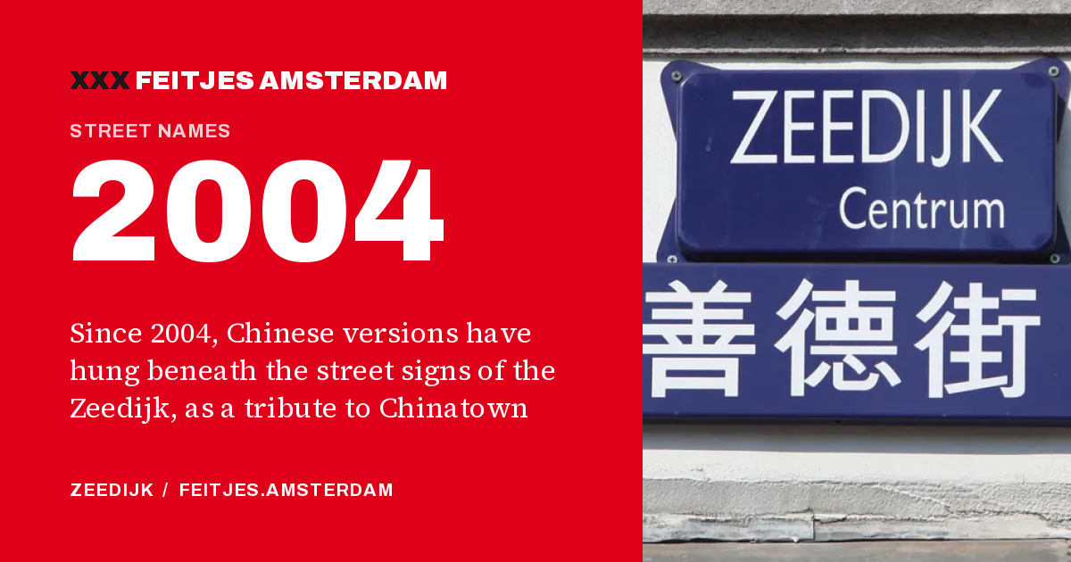 2004: Since 2004, Chinese versions have hung beneath the street signs of the Zeedijk, as a tribute to Chinatown