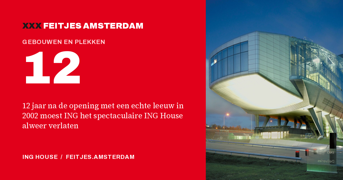 12: 12 jaar na de opening met een echte leeuw in 2002 moest ING het spectaculaire ING House alweer verlaten